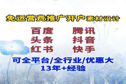 百度广告计费模式案例分析